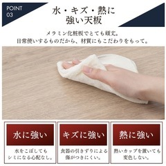 縦長テーブルの画像