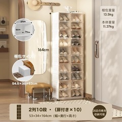 大容量シューズボックスの画像