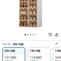 大容量シューズボックスの画像