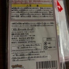2025 ポケモンコレクション くじ G賞　ラバーチャーム ピカチュウ デデンネ 2個セット　レッツゴー　一番くじの画像