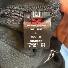 2点セット バートル ホットジョガーパンツの画像