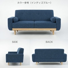 2.5人掛けソファーの画像