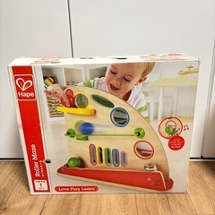【引取】Hape かくれんボールの画像
