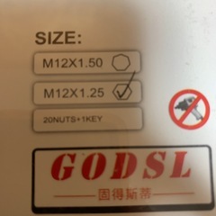 ホイールナット　P1.25 20個　新品の画像