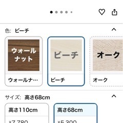 ファイルラック　ブックラック　キャスター付き　2段の画像
