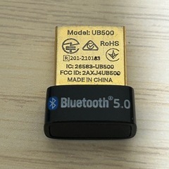 tp-linkのAC1200とRE300の画像