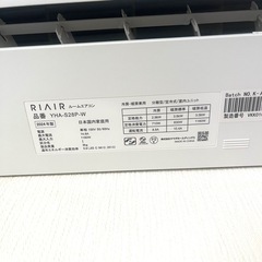 【高年式】ヤマダ電気エアコン 2024年製 2.8kw 026の画像