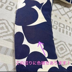 授乳クッションの画像