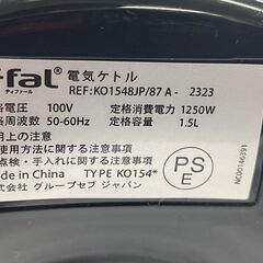  T-fal 電気ケトル パフォーマ 1.5L ブラック KO1548JP 電気ポット ティファール 札幌市手稲区の画像