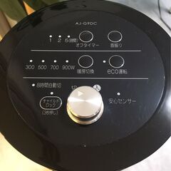 アラジン(Aladdin) グラファイトヒーター AJ-G9DC 電気ストーブ 転倒時電源OFF 首振り機能付 リモコン付 ブラック 遠赤外線ヒーターの画像