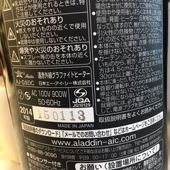 アラジン(Aladdin) グラファイトヒーター AJ-G9DC 電気ストーブ 転倒時電源OFF 首振り機能付 リモコン付 ブラック 遠赤外線ヒーターの画像