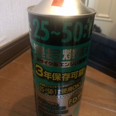 エンジン式 チェーンソーの画像