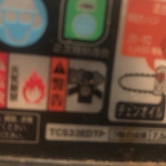 エンジン式 チェーンソーの画像