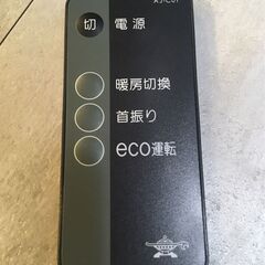 アラジン(Aladdin) グラファイトヒーター AJ-G9DC 電気ストーブ 転倒時電源OFF 首振り機能付 リモコン付 ブラック 遠赤外線ヒーターの画像