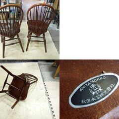 秋田木工 ウィンザーチェア 2脚セット ペア ハイバッグ ダイニングチェア 椅子 イス アンティーク ヴィンテージ 新道東店の画像