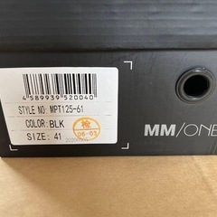 紳士靴　ビジネスシューズ　25.5㎝　黒の画像