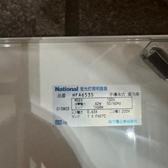 シーリングらライトの画像