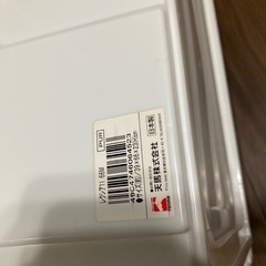 衣装ケース２個の画像