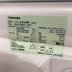 【ジモティー割】TOSHIBA 2021年製 326L 冷蔵庫（ID1571）の画像