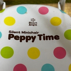 豆イス 音無しの画像