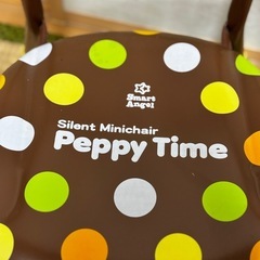 豆イス 音無しの画像