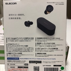 新品未使用イヤホンの画像