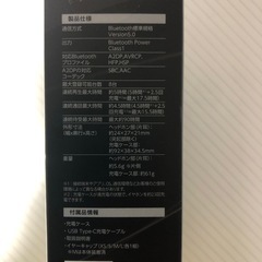 新品未使用イヤホンの画像