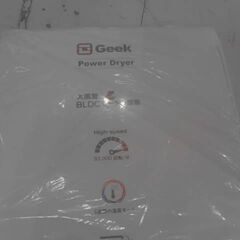 GEEK パワードライヤー  A16947の画像