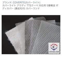 ⭐︎美品☆ 車　ボディーカバーの画像