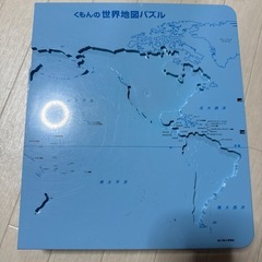 くもんの世界地図パズルの画像