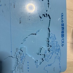 くもんの世界地図パズルの画像