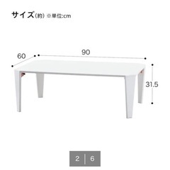 折りたたみテーブルの画像