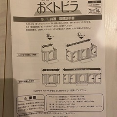 ベビーゲート おくだけとおせんぼ　スマートワイドの画像