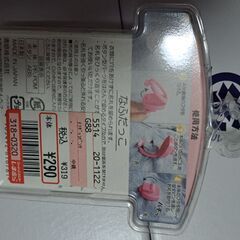 なふだっこ　名札クリップの画像