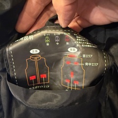 8点ヒーター 加熱ベスト 美品の画像