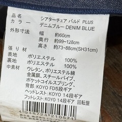 A1730🌟早い者勝ち‼️ シアターチェアバルド PLUS🌟の画像