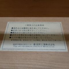 木製踏み台の画像