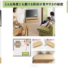 キャスター付きコーナーテレビ台の画像