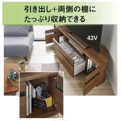 キャスター付きコーナーテレビ台の画像