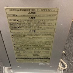 Aladdin AKF-S325Nの画像