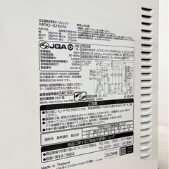 M【中古品】日立 HITACHI スチームオーブンレンジ ヘルシーシェフ ホワイト MRO-S7B 27L 2023年製 キッチン家電の画像