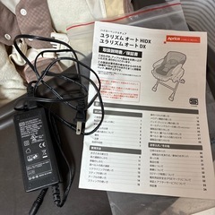 電動ハイローチェアの画像