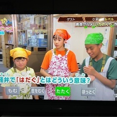 ■東芝 レグザ 32型 液晶テレビ 32S5■TOSHIBA REGZA 32インチ 2012年製■中型液晶TV 純正リモコン付きの画像