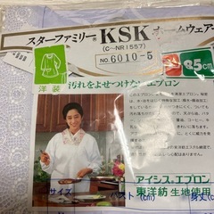 新品　割烹着、エプロンいかがでしょうか？の画像