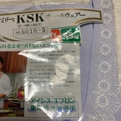 新品　割烹着、エプロンいかがでしょうか？の画像