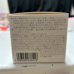 インナーシグナルの画像