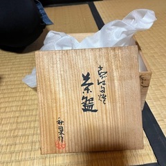 抹茶　茶器　 茶碗の画像