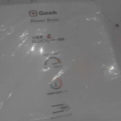 GEEK パワードライヤー  A17113の画像