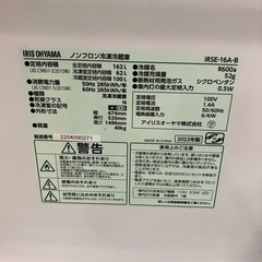 A2511-142 IRIS OHYAMA 2ドア冷蔵庫 IRSE-16A-Ｂ 2022年製 ブラック 162L 動作確認済み パッキン破損 キズ汚れ有りの画像