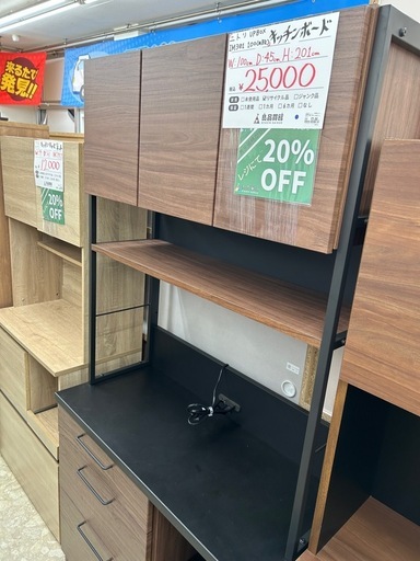 【表示価格より20%OFF!!】ニトリ UPBOX IM301 100(MBR) キッチンボード